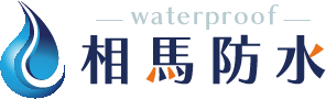 守口市を拠点に大阪府、奈良県全域、その他京都府などで防水工事や外壁塗装、雨漏り修理など様々なことを承っております。土日も休みなくやっておりますのでいつでもご相談ください。